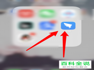 如何使用钉钉中的学生登记表模板