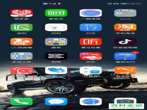 如何使用联掌门户来了解门禁开门记录