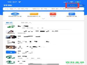 如何设置支付宝延时转账功能并联系转账收款人