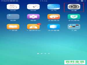 如何设置将OPPO手机中不需要的通知关闭