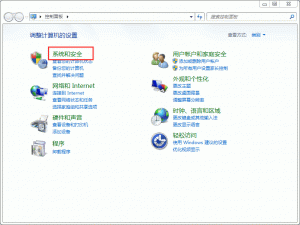 如何添加Aria2到Windows防火墙允许通过列表