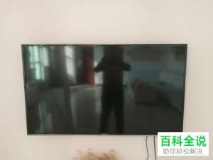 如何投影央视频的页面到电视上