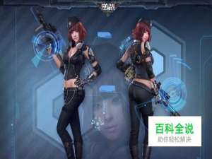 如何提高逆战FPS（完结篇）