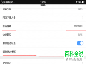 如何通过手机查看科目二的考试成绩分数