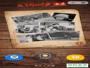 如何通过微信小程序快速给黑白照片上色？