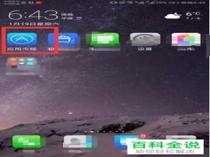 如何通过抖音将相册图片制作为视频并发布