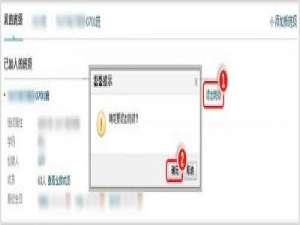 如何退出朋友网班级?