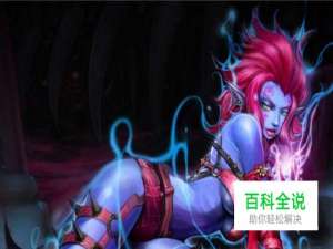 如何玩好英雄联盟中ad寡妇？