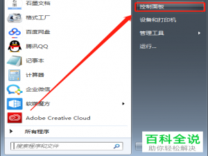 如何无残留地卸载64位office？
