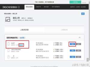 如何选择智能门锁（家用智能锁如何选择）