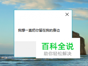 如何写简单的撩妹脚本