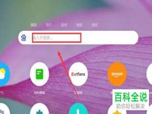 如何下载安装电脑版考拉直播