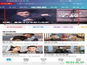 如何下载手机版咪咕视频中的视频到本地