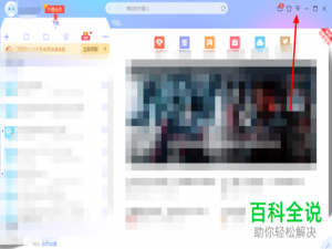 如何修改电脑端迅雷中的文件默认下载目录？