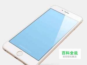 如何选购手机，购买性价比高的手机