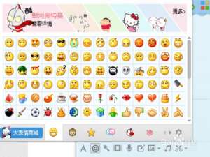 如何下载神经猫qq表情?