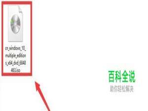 如何下载windows10正式版系统？