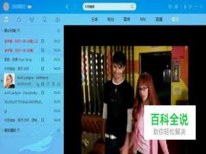 如何下载酷狗收费音乐