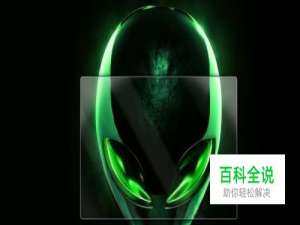 如何修改win7开机界面壁纸？