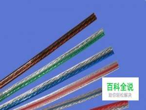 如何选购音响线，音响线哪个好