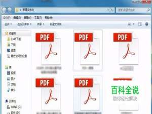 如何修改PDF文字大小