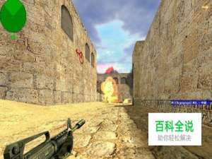 如何下载安装CS1.6单机中文版