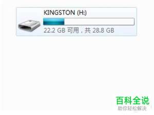如何修复SD卡无法读取问题