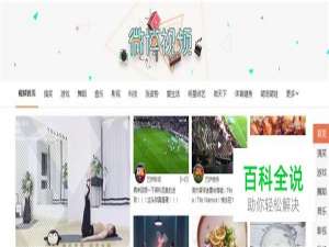 如何下载微博和网页里的视频？