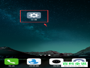 如何修改vivo手机中通话的背景图片
