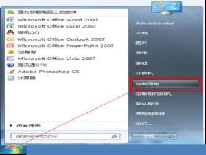 如何卸载58帮帮客户端程序?