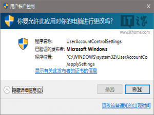 如何修改Win7/Win8.1/Win10登录名称?