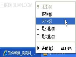 如何显示关闭还原Windows7任务栏