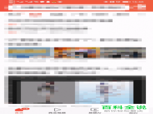 如何下载今日头条放映厅中的电影