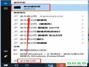 如何用Win系统自带工具修复系统文件