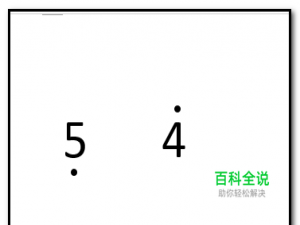 如何用word打乐谱的低音、高音？