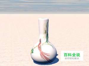 如何用c4d建花瓶模型？