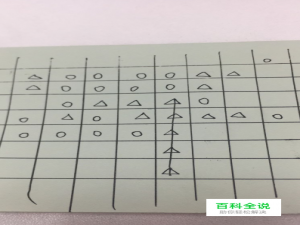 如何用一张白纸走五子棋