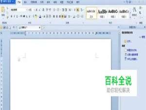 如何用wps功能中的写得充当微信公众号编辑工具