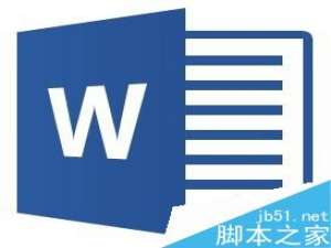 如何用word制作请柬?word制作请柬方法介绍