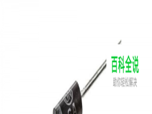 如何用数字万用表判断二极管的好坏？