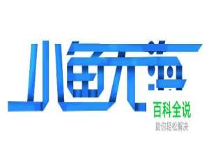 如何用ps制作折纸字效果