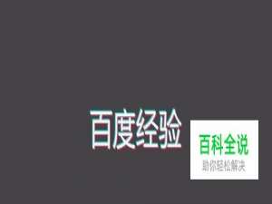 如何用PPT制作抖音风格的封面？