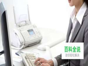 如何用QQ截图？