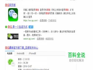 如何用微信收款和付款？