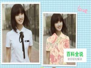 如何用ps给图片中的人换衣服