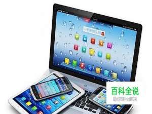 如何用手机写文章，用电脑修改发表文章？