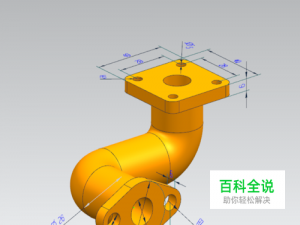 如何用UG创建一个两端有法兰的弯管