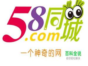 如何用手机在58同城上快速找到附近的工作