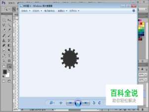 如何用ps制作有层次感的效果