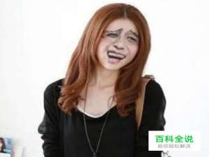 如何用PS将暴漫表情P到人脸上